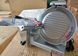 Слайсер BECKERS BKL 220 PRO